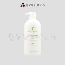 FORMULAR 芙米勒 頭皮蘆薈收斂敷膜1000ml 歷史價格詳細信息