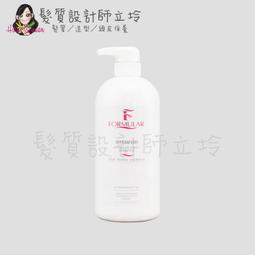 FORMULAR 芙米勒 頭皮蘆薈收斂敷膜1000ml 歷史價格詳細信息