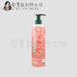 立坽『洗髮精』法徠麗公司貨 SHISEIDO資生堂 芯之麗 活耀未來洗髮露500ml HS05 HS06 歷史價格詳細信息