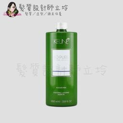 Keune 肯葳 SO PURE A5頭皮舒緩菁露150ml 免沖洗 頭皮調理 歷史價格詳細信息