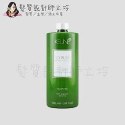 KEUNE肯葳 SO PURE髮浴 A1~A6系列 1000ml 歷史價格詳細信息