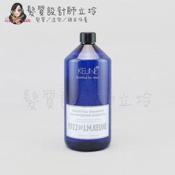 立坽『洗髮精』得洲公司貨 KEUNE肯葳 C6持色洗髮精1000ml IH04 歷史價格詳細信息