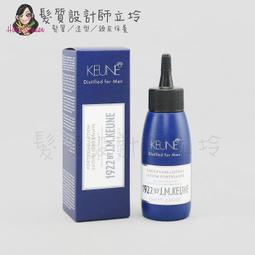 立坽『免沖頭皮調理』得洋公司貨 LAKME萊肯 活髮調理液125ml scalp IS05 歷史價格詳細信息