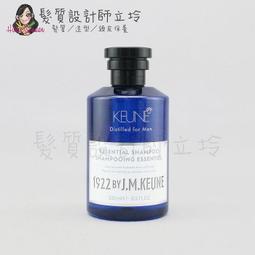 立坽『洗髮精』得洲公司貨 KEUNE肯葳 C6持色洗髮精1000ml IH04 歷史價格詳細信息