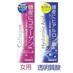 【入船町美妝網】真便宜*日本原裝【Elune 伊露恩】草本染髮霜～白髮用 染髮膏 第1、2劑各50g～4個顏色可選 歷史價格詳細信息