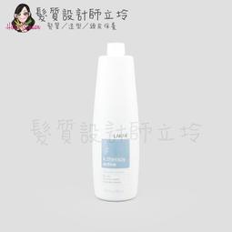 立坽『頭皮調理洗髮精』得軼公司貨 z.one《Milk shake醇香系列》純淨洗髮精1000ml IS04 歷史價格詳細信息