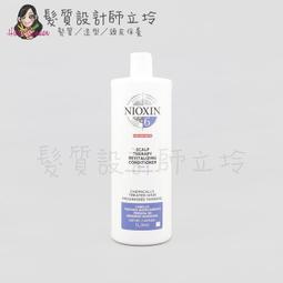 立坽『沖洗式頭皮調理』卓冠公司貨 NIOXIN 耐奧森 3號甦活乳1000ml IS05 歷史價格詳細信息