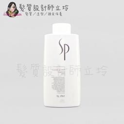 WELLA 威娜 SP 頭皮調理潔髮乳1000ml 歷史價格詳細信息