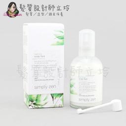 立坽『洗前頭皮調理、洗髮精』得軼公司貨 DEPOT 100清潔系列 106 深度抗屑洗髮霜125ml HS04 歷史價格詳細信息