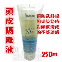 ★髮品聯盟★ 頭殼 美髮專用 練習 專用 假人頭 歷史價格詳細信息