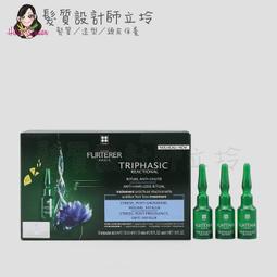 荷那法蕊 三項水湛蓮能量調理液 5ML*12瓶 ReneFurterer 萊法耶 歷史價格詳細信息