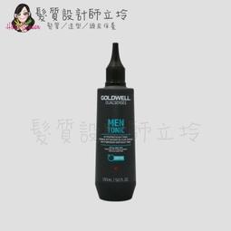 立坽『免沖頭皮調理』歌薇公司貨 GOLDWELL 輕感禦髮活化菁華150ml IS05 歷史價格詳細信息