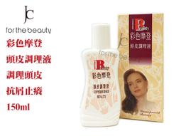 『JC shop』彩色摩登 3D塑波燙髮劑 冷燙 造型 受損髮質適用 兩劑 120ml+120ml 歷史價格詳細信息