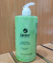 頭皮去角質 精油洗髮精  白柳樹萃取去角質 甜橙精油舒緩 120ml+520ml 蜂蜜陽離子抗敏修護   arin氧潤 歷史價格詳細信息