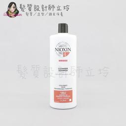 立坽『洗髮精』卓冠公司貨 WELLA威娜 極淨舒敏潔髮乳250ml IS09 歷史價格詳細信息