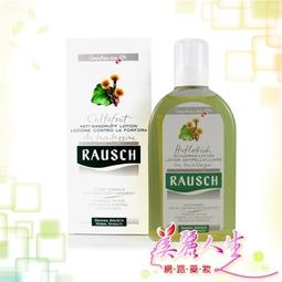 《瑞士RAUSCH羅氏草本》款冬洗髮精200ml/罐 歷史價格詳細信息