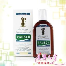 《瑞士RAUSCH羅氏草本》款冬洗髮精200ml/罐 歷史價格詳細信息