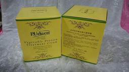 ~髮之嬌~ 護髮素推廣試用限量25組現貨 Ludiliya卵蛋白重建毛鱗瞬間修護300ML 專業染燙洗護髮一點靈 歷史價格詳細信息