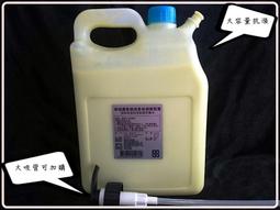 4000ml 大容量不銹鋼長效保溫 保冷戶外運動水壺 歷史價格詳細信息