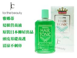 日本水谷美髮剪髮型師專用剪刀高端理髮剪專業級平剪理髮店專用 歷史價格詳細信息