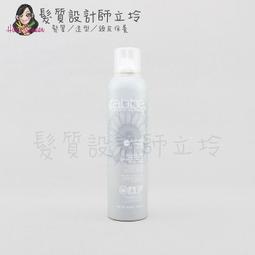 ABBA 凱蔚 蘆薈營養素236ml 歷史價格詳細信息