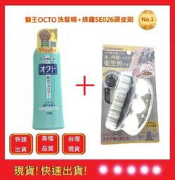 綠鐘頭皮刷【五福居旅】SE026 綠鐘 頭皮刷 頭皮按摩 頭皮清潔 護髮 美髮用品 歷史價格詳細信息
