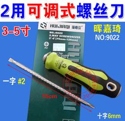 【暉熊H.Bear】4入LED崁燈 15W15瓦 15CM15公分 超薄高效光 一體式設計崁燈 帶變壓器 快速接頭(白光 自然光) 歷史價格詳細信息