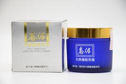＊德馨美容＊台灣製 髮之語 冷燙液 500ml 第一劑+第二劑藥包  DIY美髮 燙髮 冷燙藥水 燙髮藥水 燙髮 冷燙水 歷史價格詳細信息