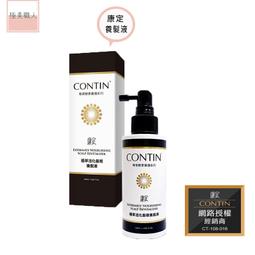 【CONTIN 康定官方直營】專利酵素植萃洗髮精/洗髮乳300mlx2入組 長達120天的發酵製作過程 植萃守護家人頭皮 歷史價格詳細信息