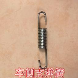 螺絲 電動車螺絲 笑臉螺絲  彈簧螺絲機車改裝配件電摩鬼火小猴子後照鏡裝飾公仔-鴻藝車品 歷史價格詳細信息