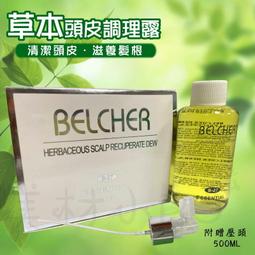 【美材小PU】冷燙/梳編 小/大 橡皮筋 黑色 紅色 燙髮 捲髮 包頭  美髮專用 美髮橡皮筋 歷史價格詳細信息