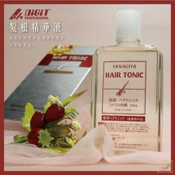 頭皮保養 滋養 活化 保養 噴霧劑 歷史價格詳細信息