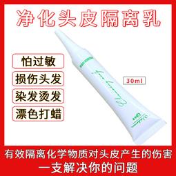 皮革褪色修補液15ml◎(黑白紅黄藍五色選一)◎DIY皮革邊緣修補染色液內蓋附小刷15ml─特價125元l 歷史價格詳細信息