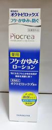 【入船町美妝網】日本莎娜 SANA 毛穴職人無暇亮白BB霜30g 明亮膚SPF50+ 歷史價格詳細信息