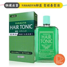 Yanagiya 柳屋 深層淨化洗面乳(140g)【小三美日】D251203 歷史價格詳細信息