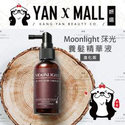 Moonlight 莯光 甜橙越桔淨白美背沐浴露 400mL 歷史價格詳細信息