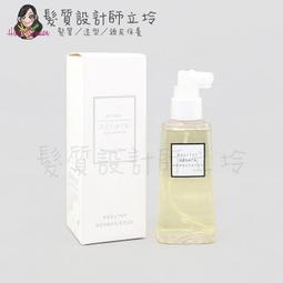 立坽『免沖洗調理』伊妮公司貨 TRUE本真 烏木養髮芯生精華液100ml IS05 IS06 IS09 歷史價格詳細信息