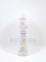 (華明)日本SHISEIDO 資生堂 水質感 燙髮劑 單賣第二劑霜狀型(服貼) 歷史價格詳細信息