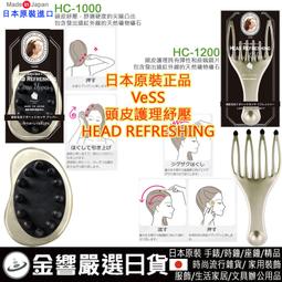 日本原裝 Vess HAIRDYE BRUSH DY-300 專業染髮刷  波浪毛  耐酸鹼強 歷史價格詳細信息