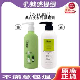DUSA 度莎 護髮動感造型乳(300ml)【小三美日】D345154 歷史價格詳細信息