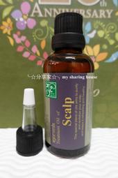 香草集 活絡舒緩按摩油100ml 歷史價格詳細信息