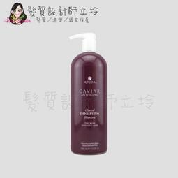 立坽『頭皮調理洗髮精』派力國際公司貨 KEVIN.MURPHY MAXI.WASH極限深層髮浴250ml 平衡 HH12 歷史價格詳細信息