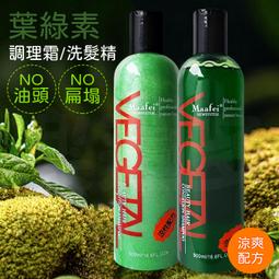 ????專業沙龍????LA FOCUS 蕾舒法克 Cava 永久染髮膏 嘸嗆色 150ml 染膏 染髮 染劑 染髮膏 染髮劑 歷史價格詳細信息