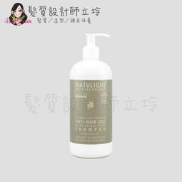 NATULIQUE 丹麥 乾洗髮 桃花朵朵 淺色調 噴霧 蓬鬆 控油 造型打底 天然有機(兩款擇一) 歷史價格詳細信息