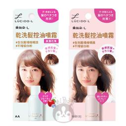 LUCIDO-L樂絲朵 乾洗髮控油噴霧 70g【Donki日本唐吉訶德】 歷史價格詳細信息