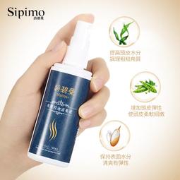 sipimo詩碧曼美髮精華液尊貴版 歷史價格詳細信息