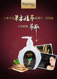 sipimo詩碧曼美髮精華液尊貴版 歷史價格詳細信息