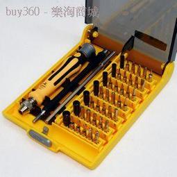 45合1螺絲起子鑷子組 歷史價格詳細信息