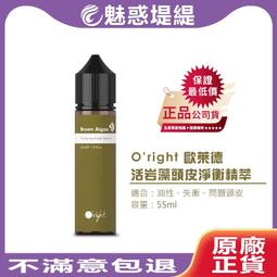 全新 奧緹 O'beauty 冷熱護膚抗皺美顏儀 UFS-500W 歷史價格詳細信息