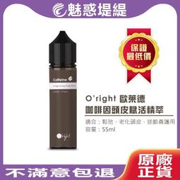 全新 奧緹 O'beauty 冷熱護膚抗皺美顏儀 UFS-500W 歷史價格詳細信息